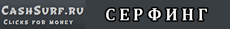 Cashsurf