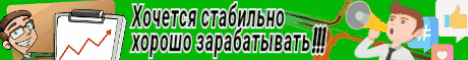 Зарегистрироваться