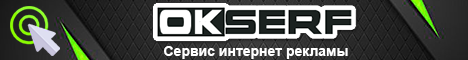Okserf