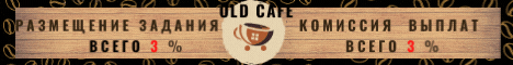 Oldcafe