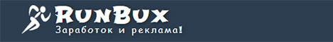 Runbux